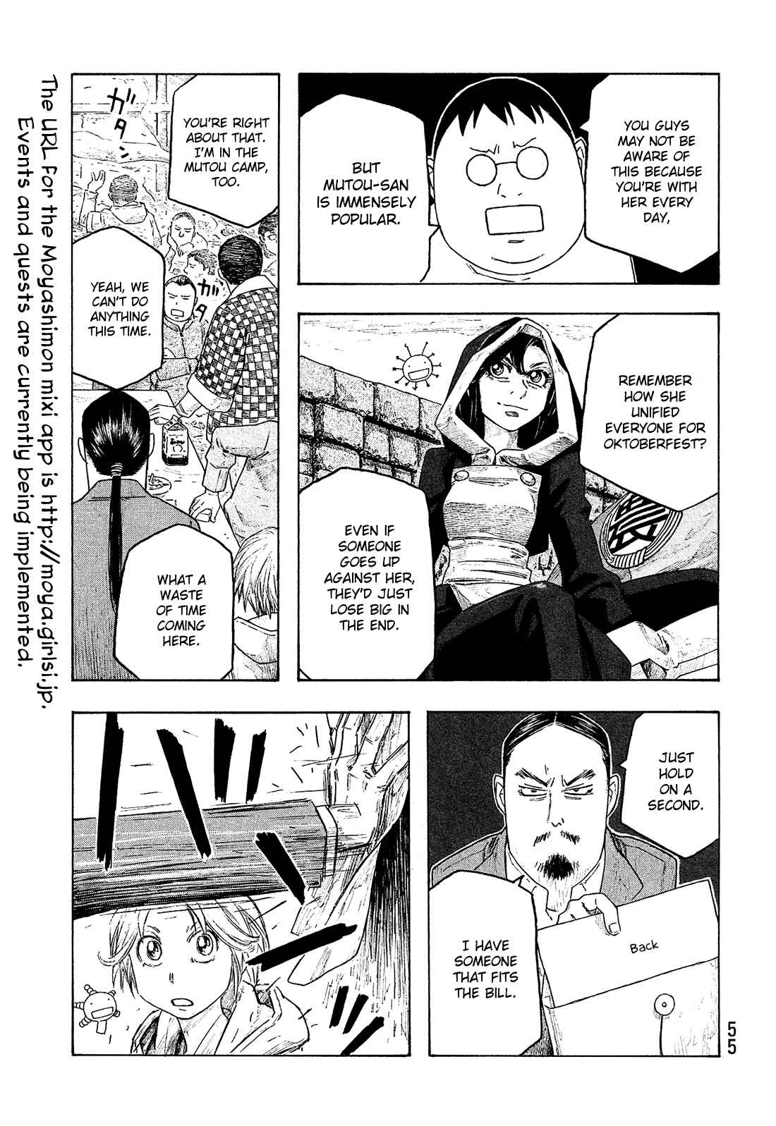 Page 14 Chapter 125 Tales of Agriculture