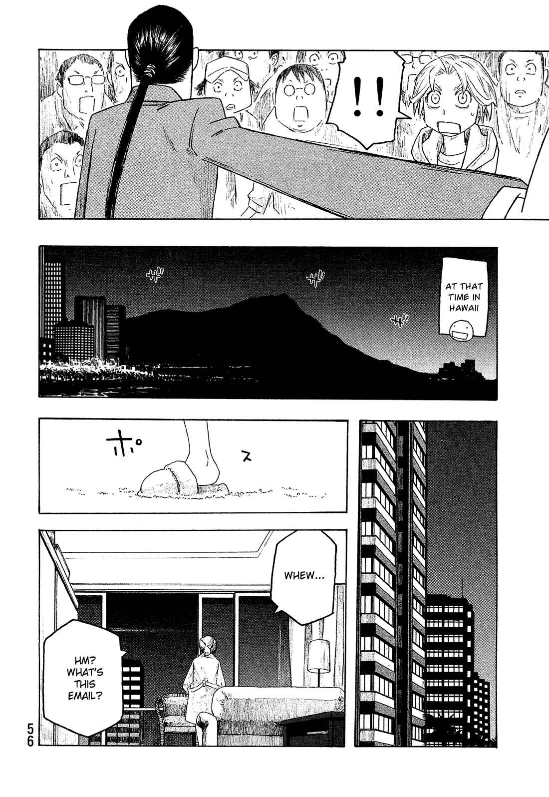 Page 15 Chapter 125 Tales of Agriculture