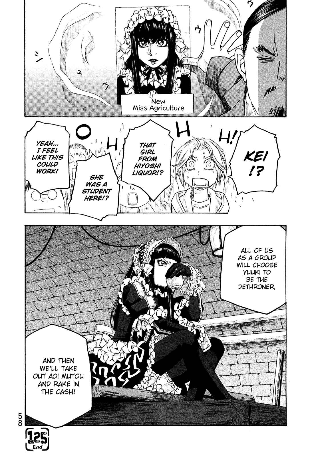 Page 17 Chapter 125 Tales of Agriculture