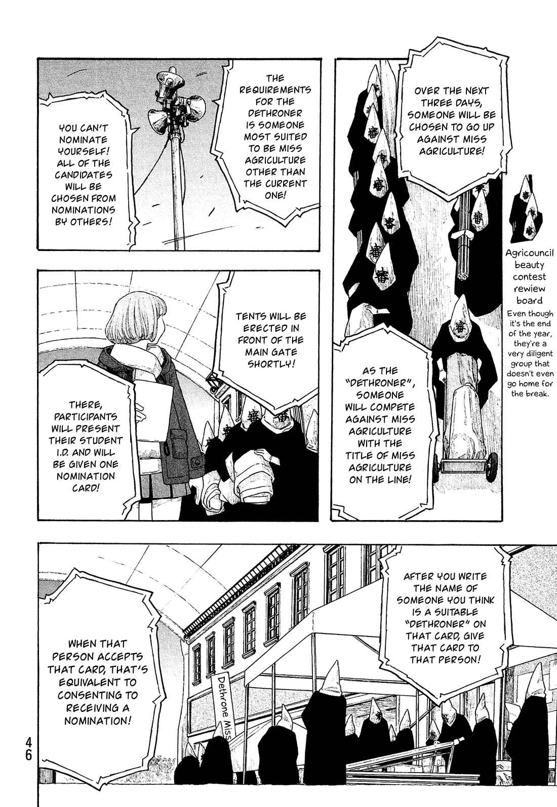 Page 5 Chapter 125 Tales of Agriculture