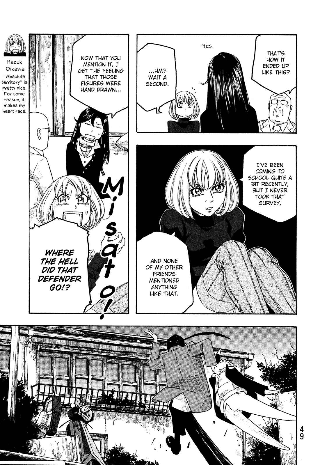 Page 8 Chapter 125 Tales of Agriculture