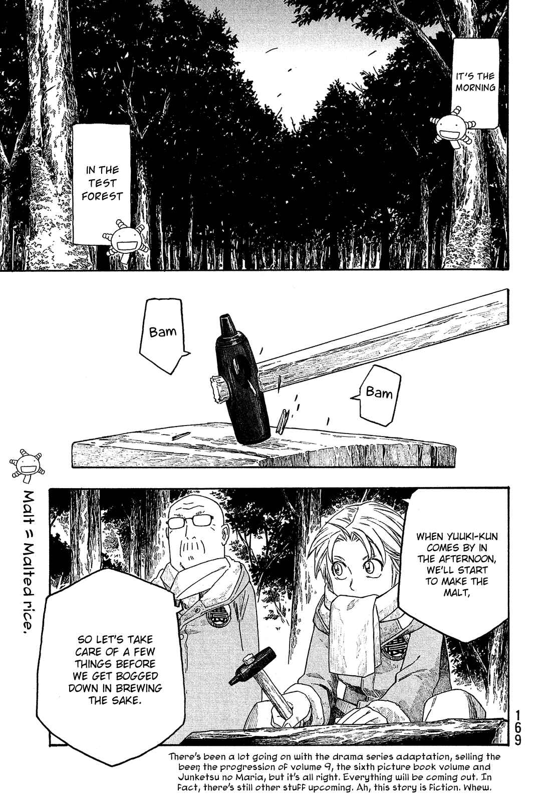 Page 2 Chapter 109 Tales of Agriculture