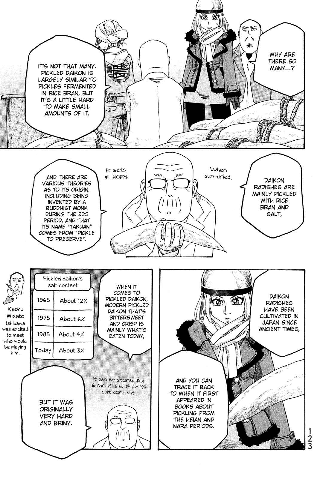Page 4 Chapter 106 Tales of Agriculture