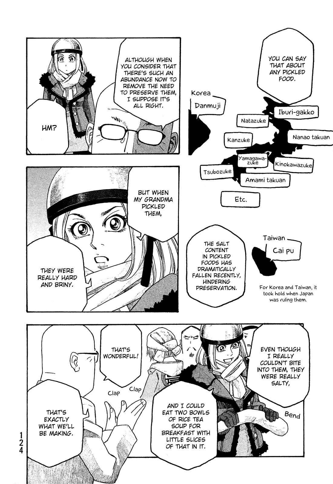Page 5 Chapter 106 Tales of Agriculture