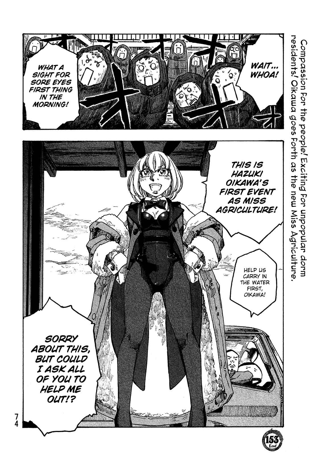 Page 25 Chapter 153 Tales of Agriculture
