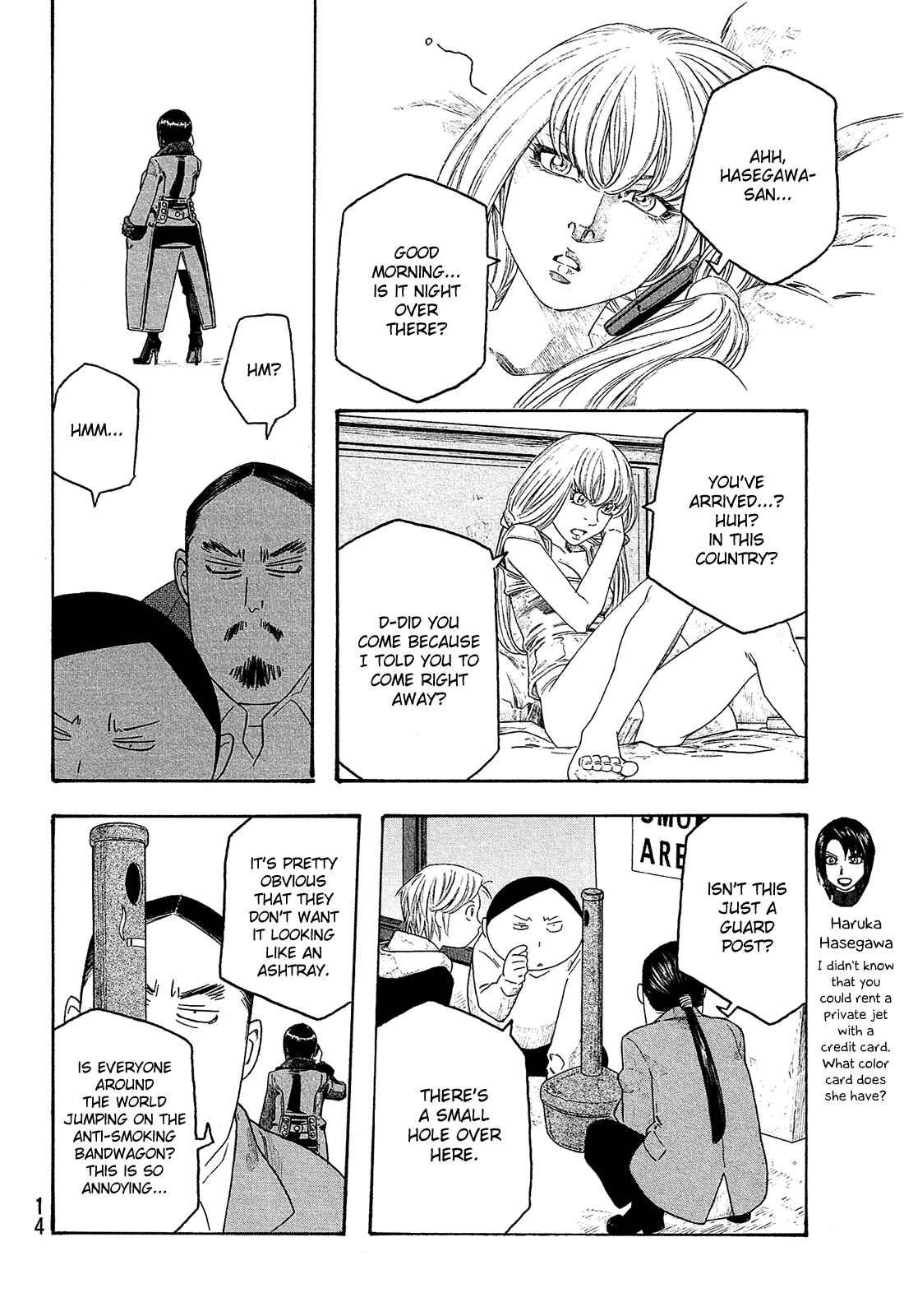 Page 5 Chapter 112 Tales of Agriculture