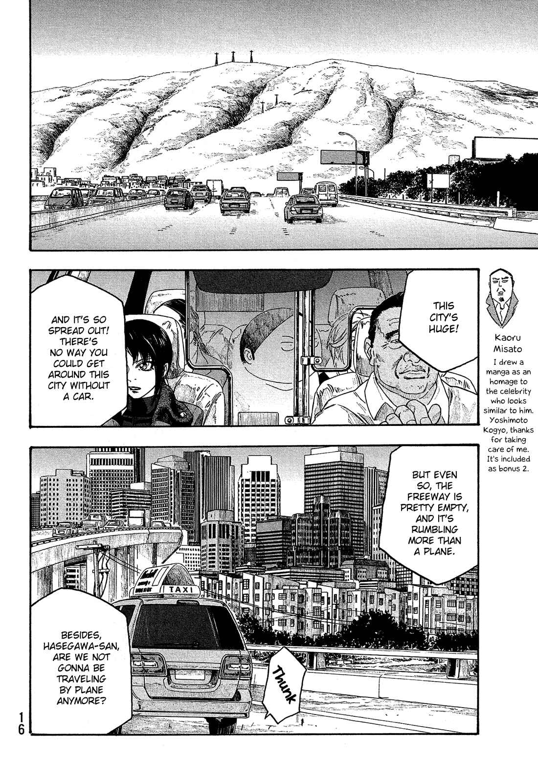 Page 7 Chapter 112 Tales of Agriculture