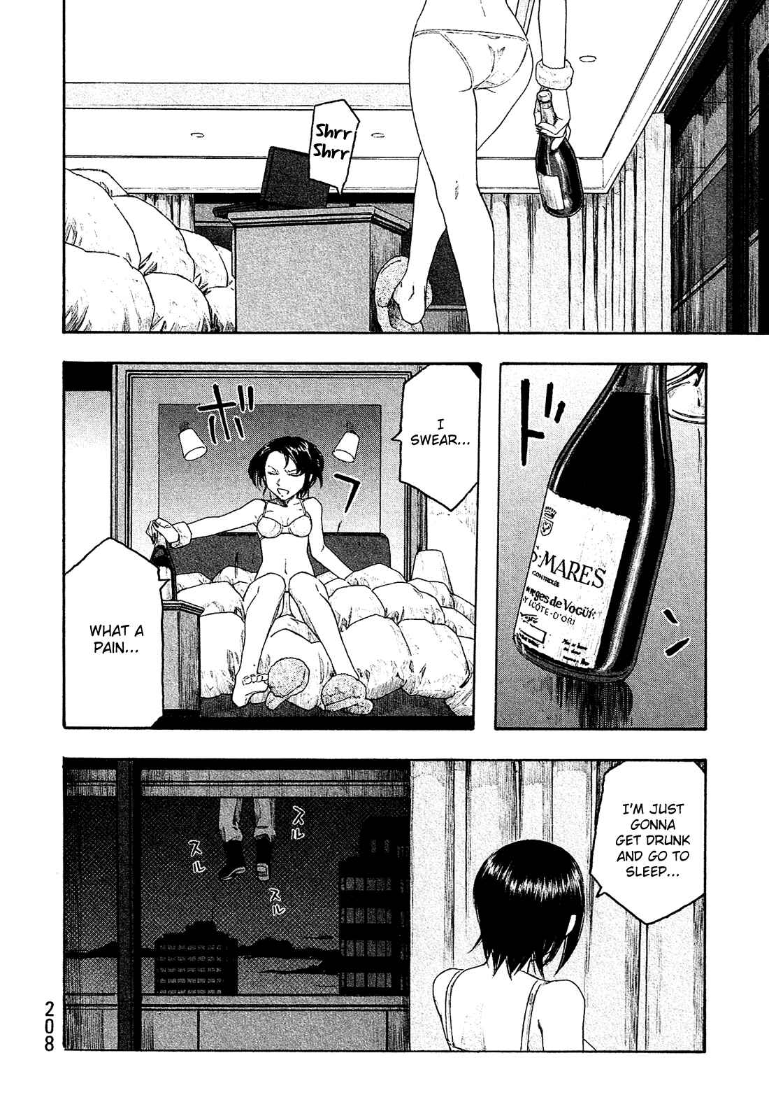 Page 15 Chapter 135 Tales of Agriculture