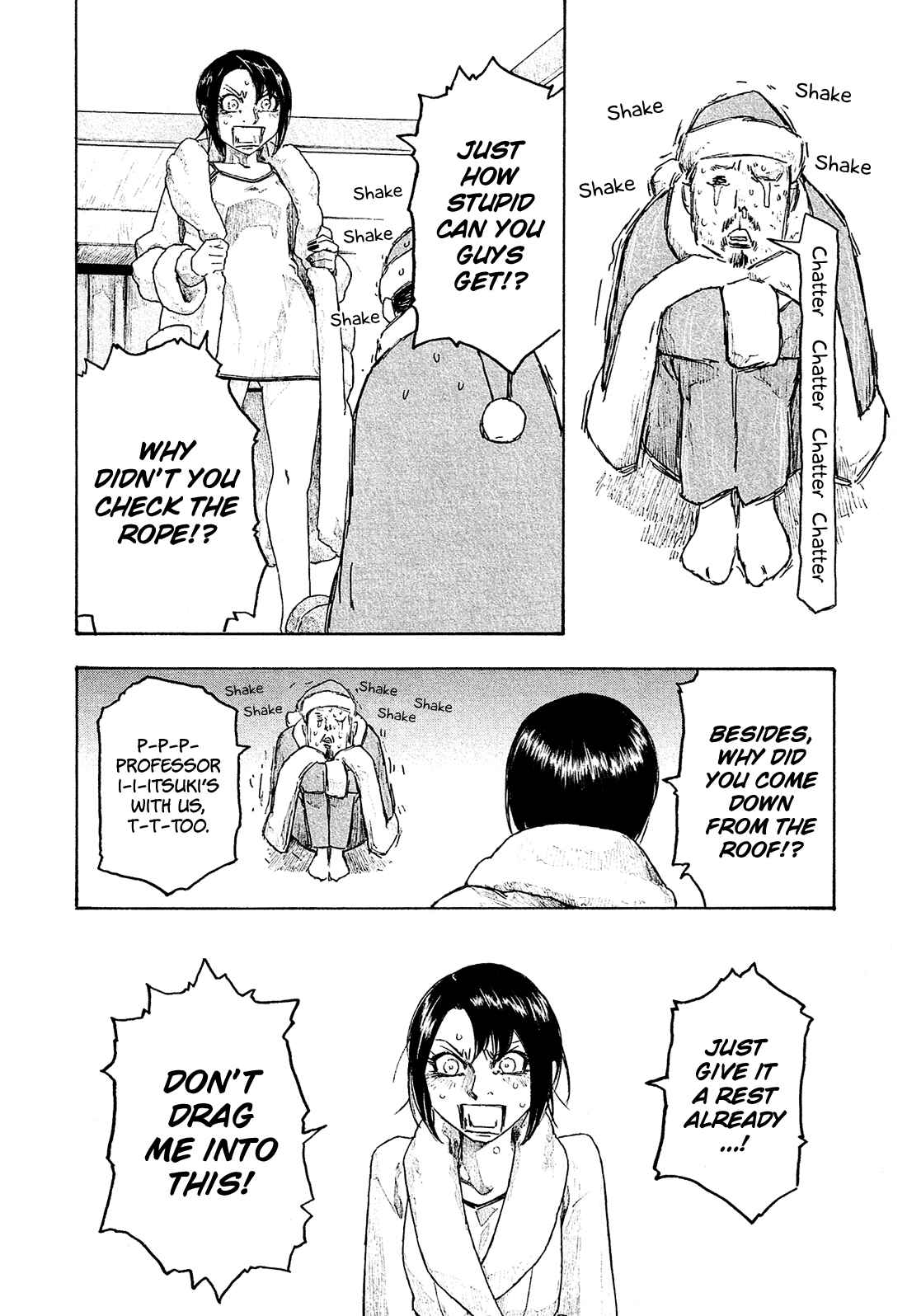 Page 17 Chapter 135 Tales of Agriculture