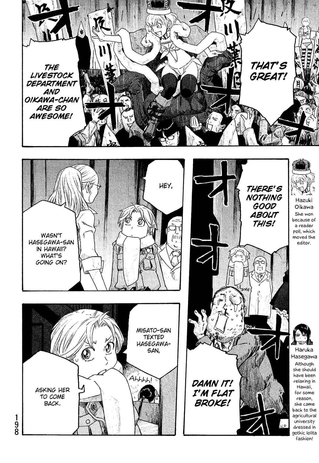 Page 5 Chapter 135 Tales of Agriculture