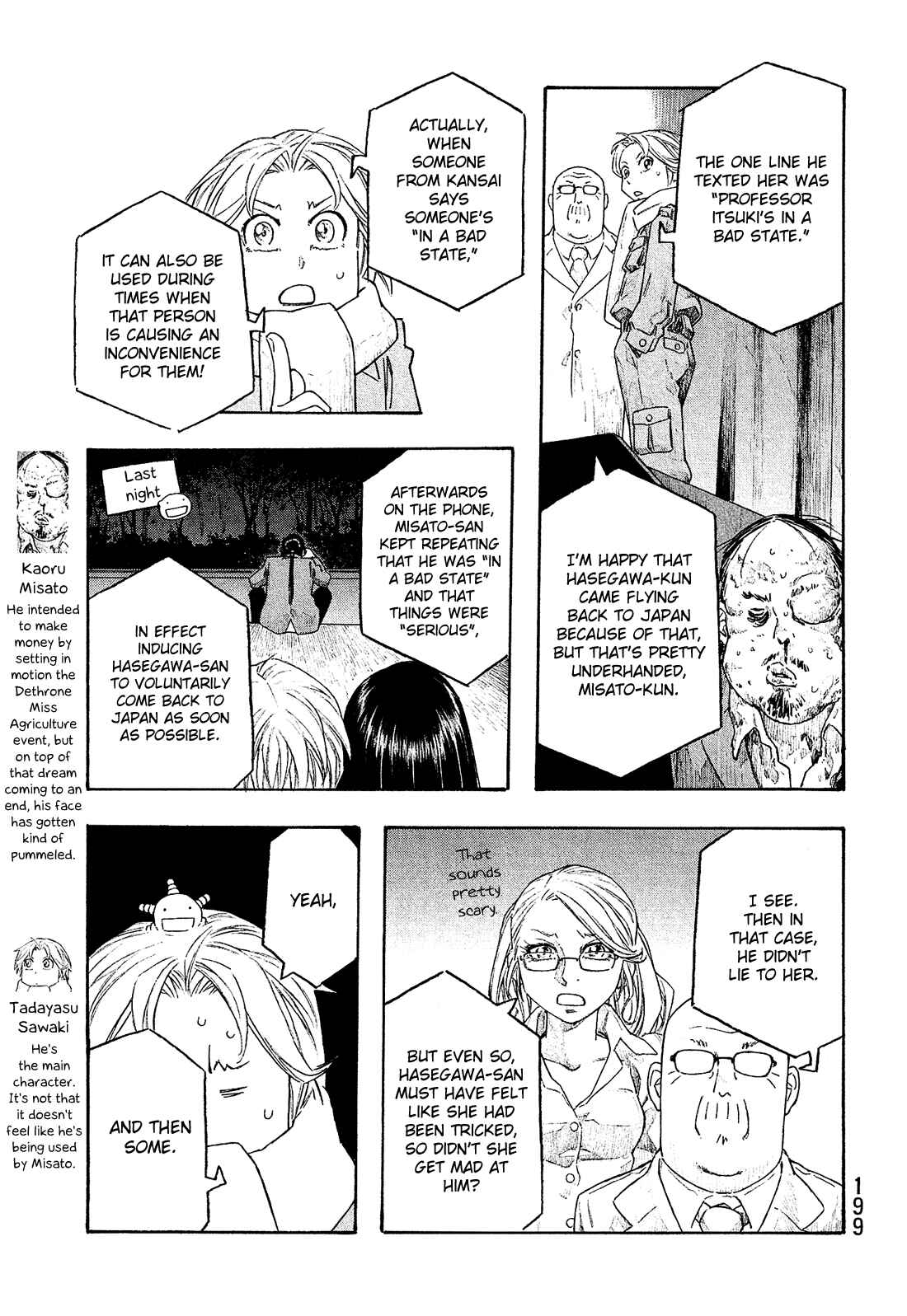 Page 6 Chapter 135 Tales of Agriculture