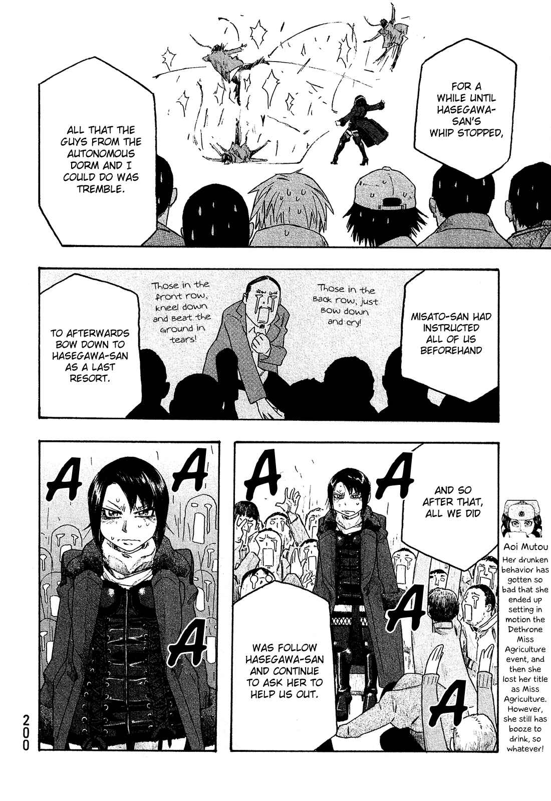 Page 7 Chapter 135 Tales of Agriculture