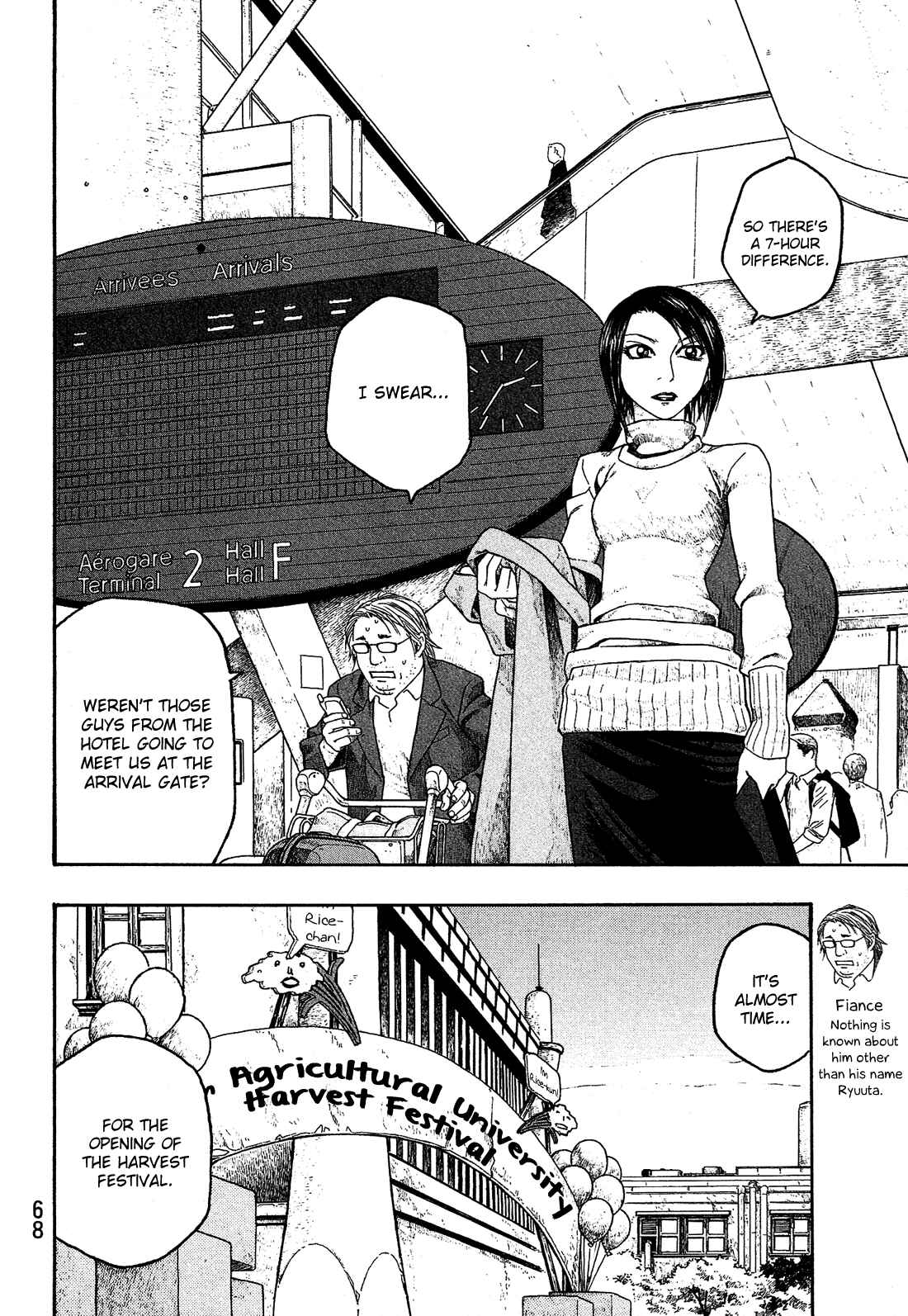Page 3 Chapter 53 Tales of Agriculture