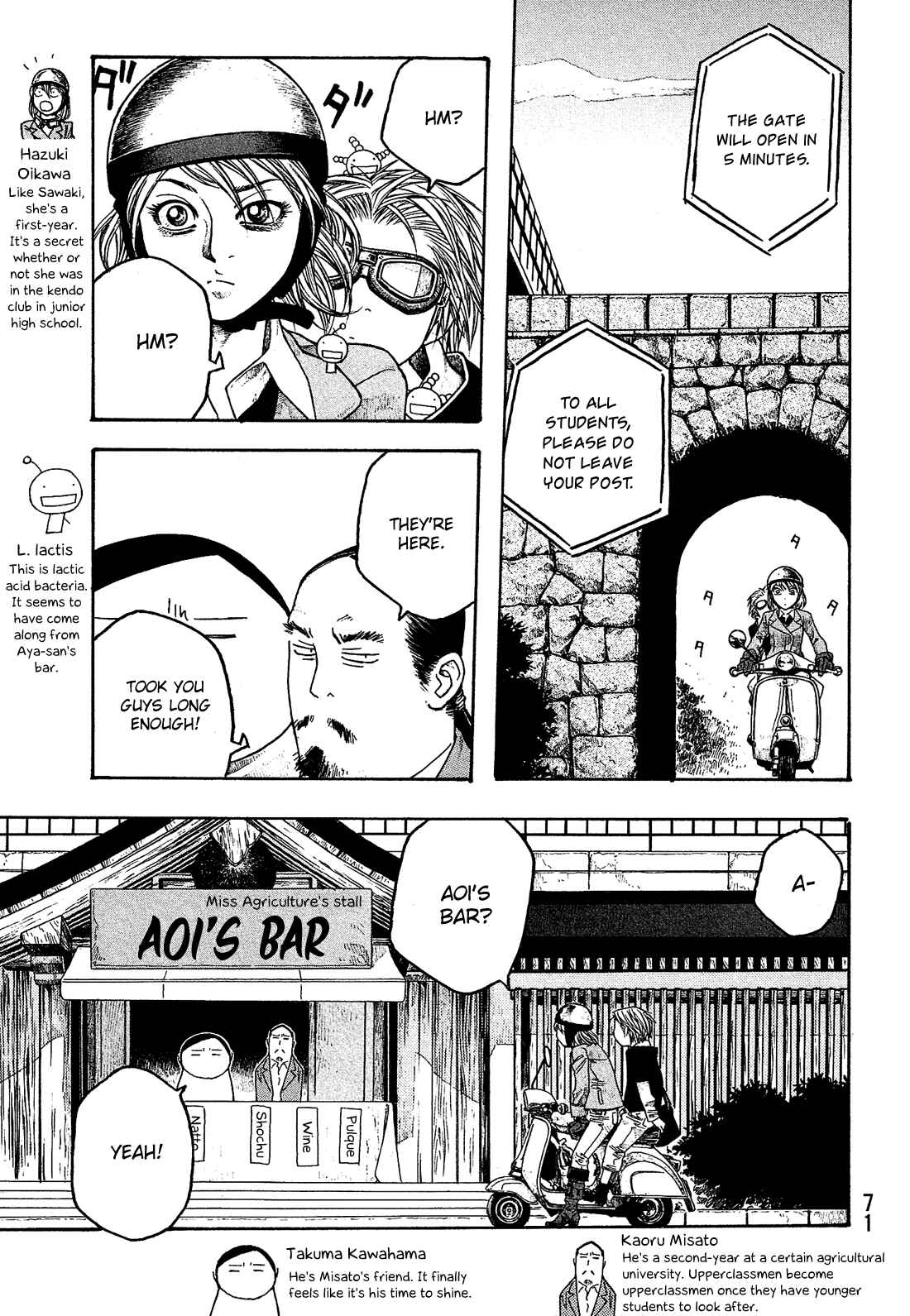 Page 6 Chapter 53 Tales of Agriculture