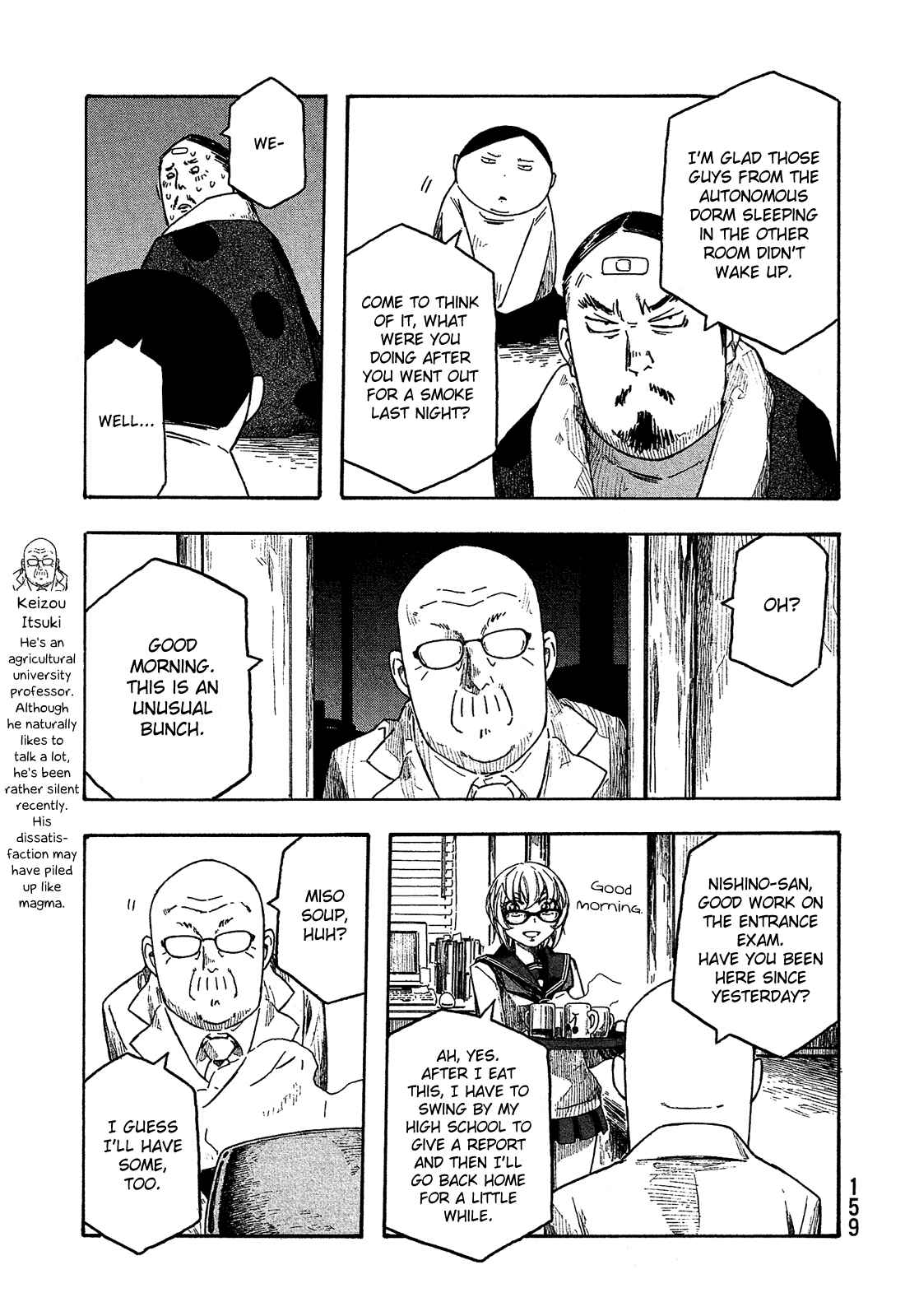 Page 14 Chapter 157 Tales of Agriculture