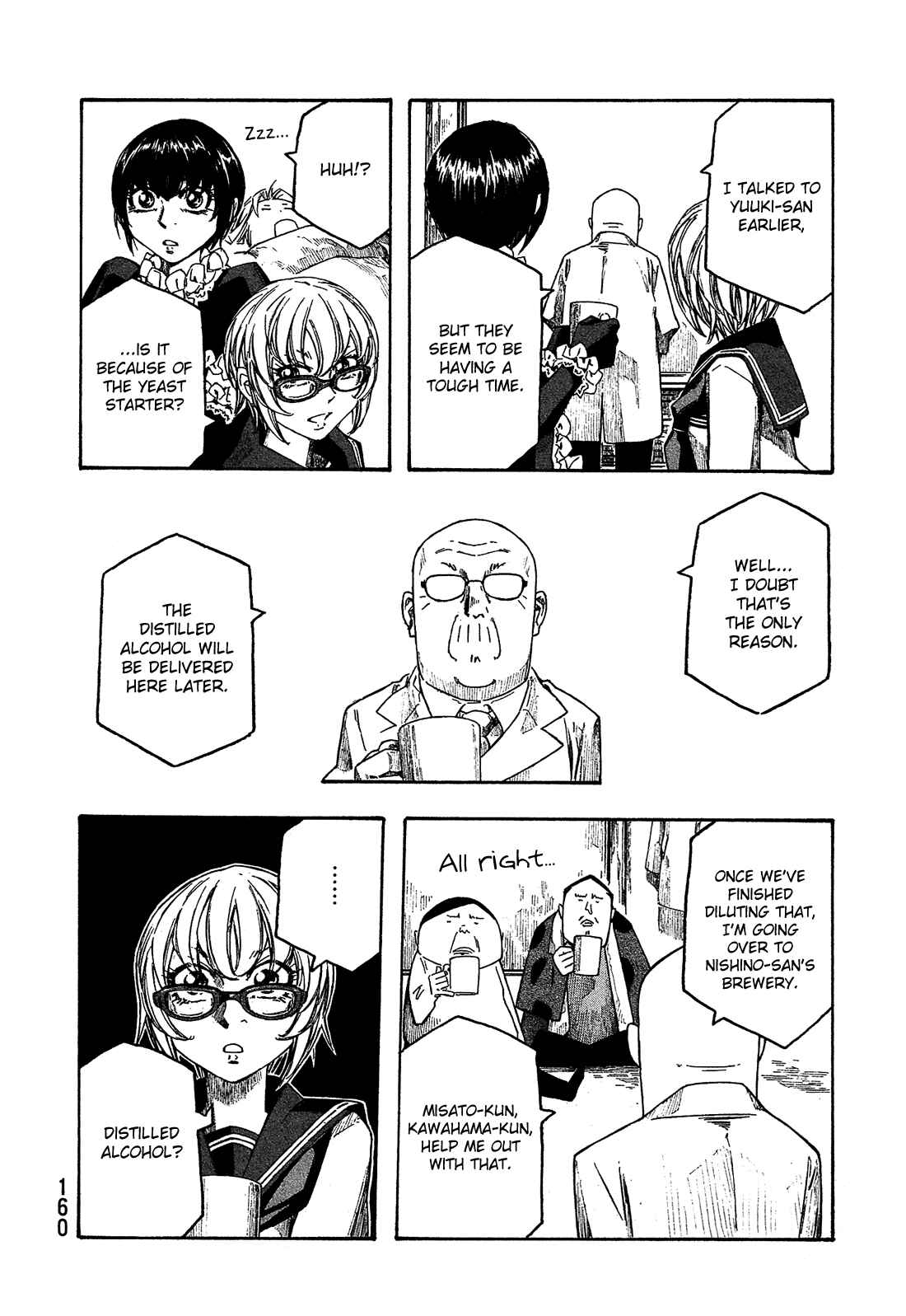 Page 15 Chapter 157 Tales of Agriculture
