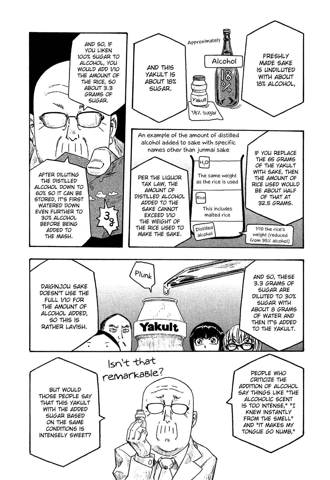 Page 18 Chapter 157 Tales of Agriculture