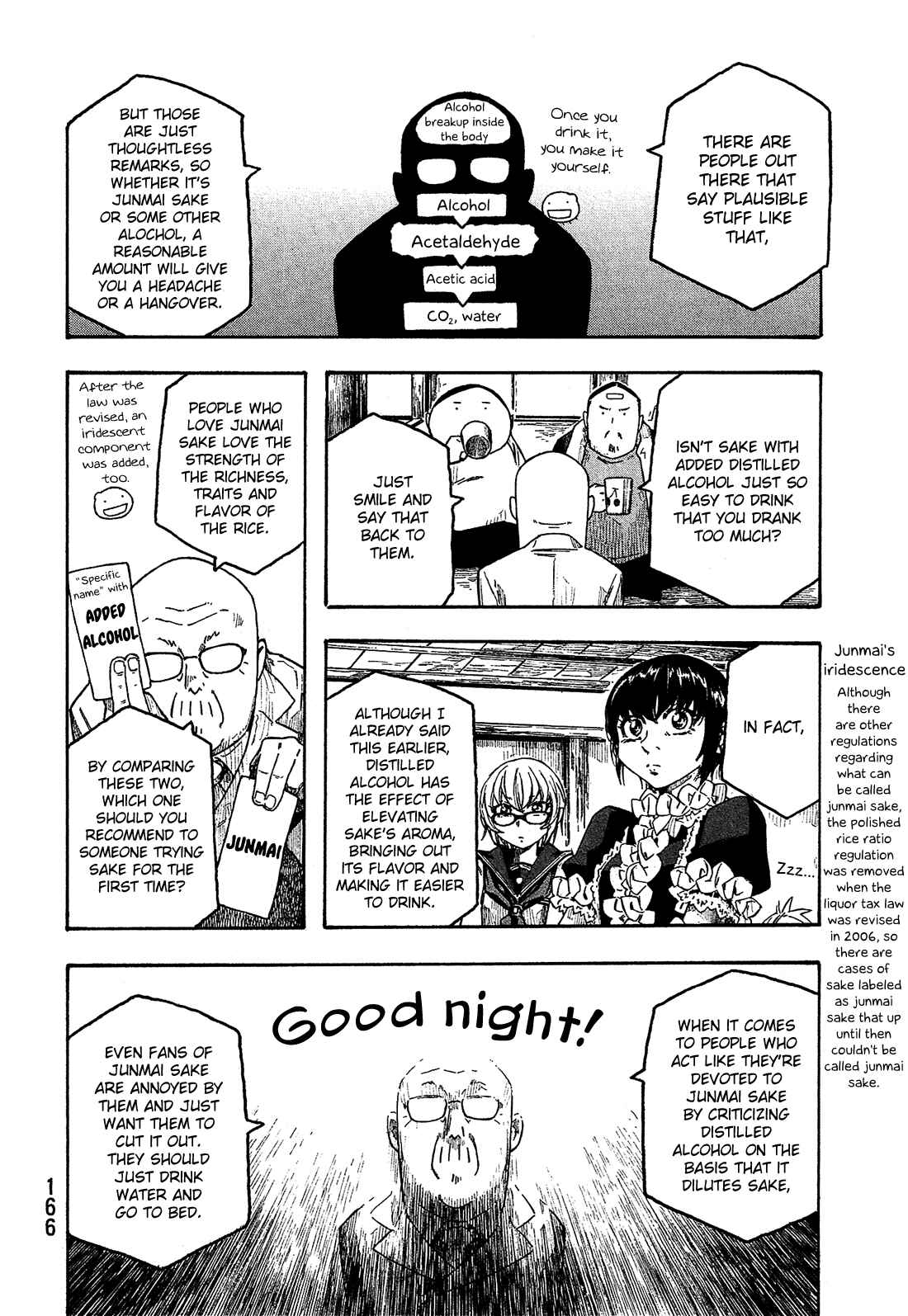 Page 21 Chapter 157 Tales of Agriculture