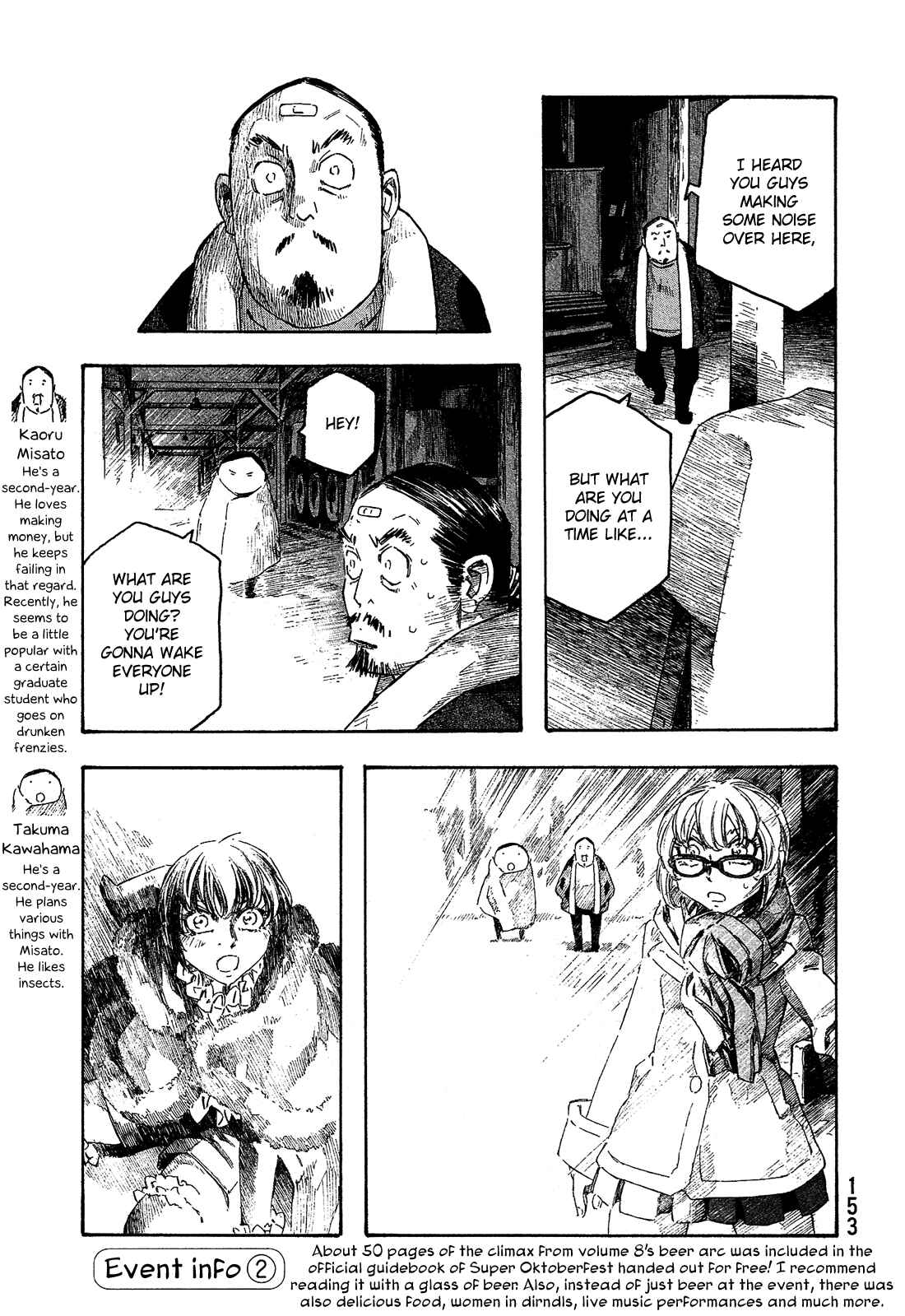 Page 8 Chapter 157 Tales of Agriculture