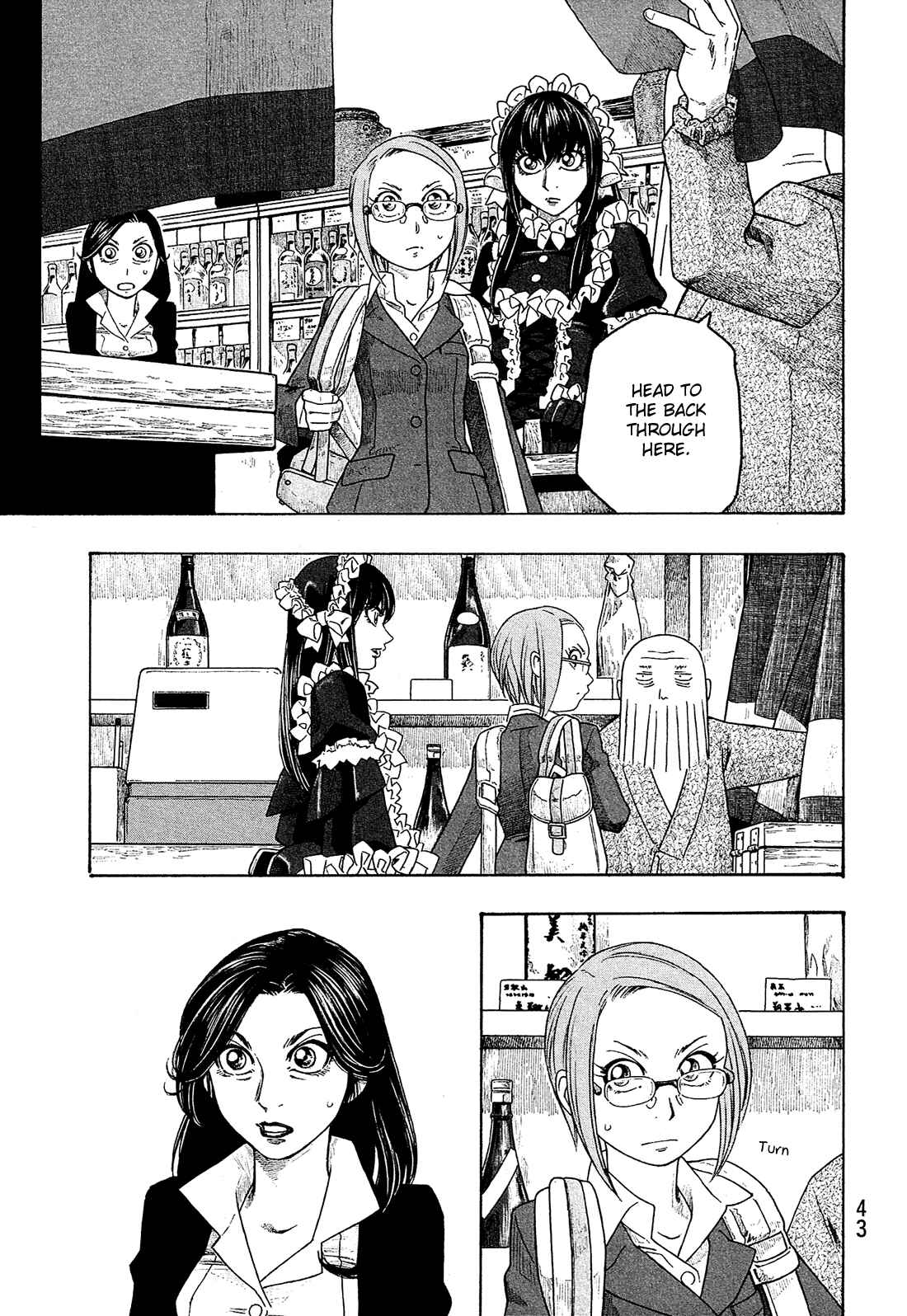 Page 2 Chapter 90 Tales of Agriculture