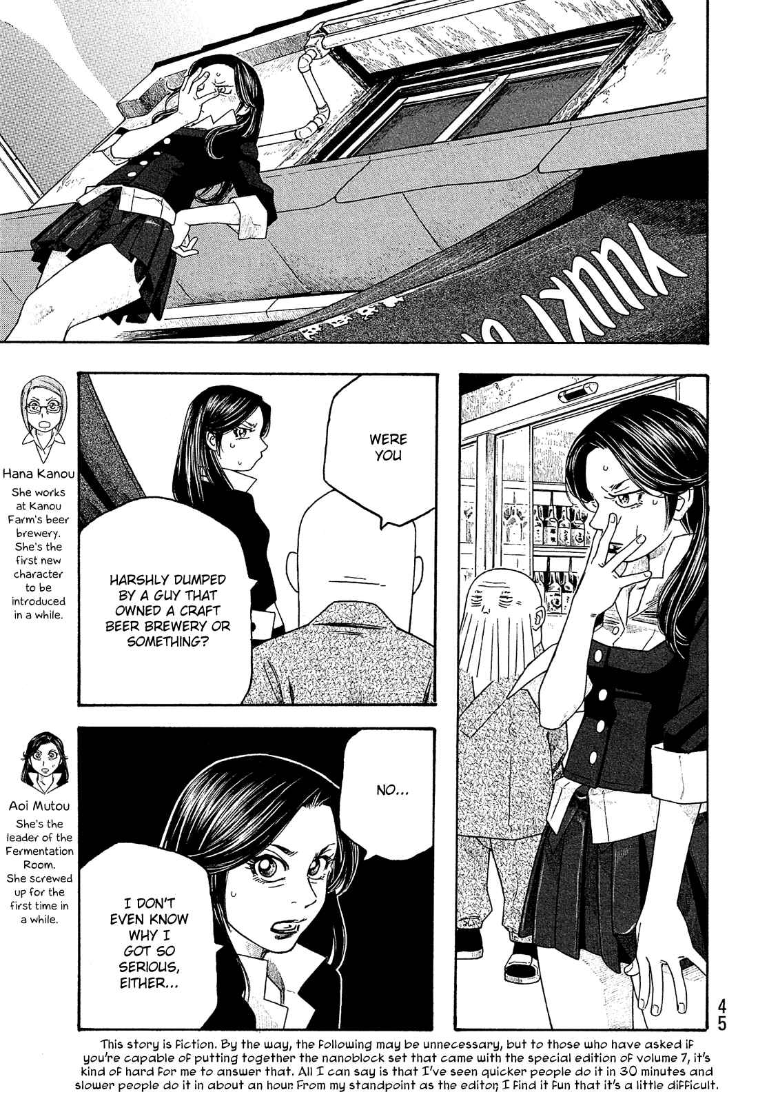 Page 4 Chapter 90 Tales of Agriculture