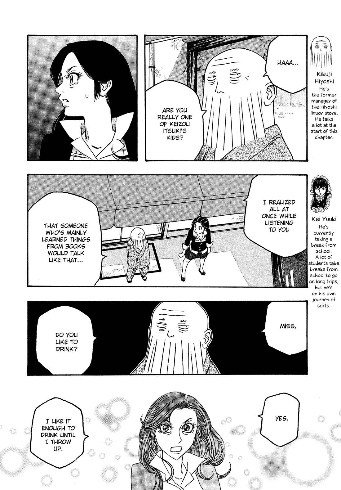 Page 5 Chapter 90 Tales of Agriculture
