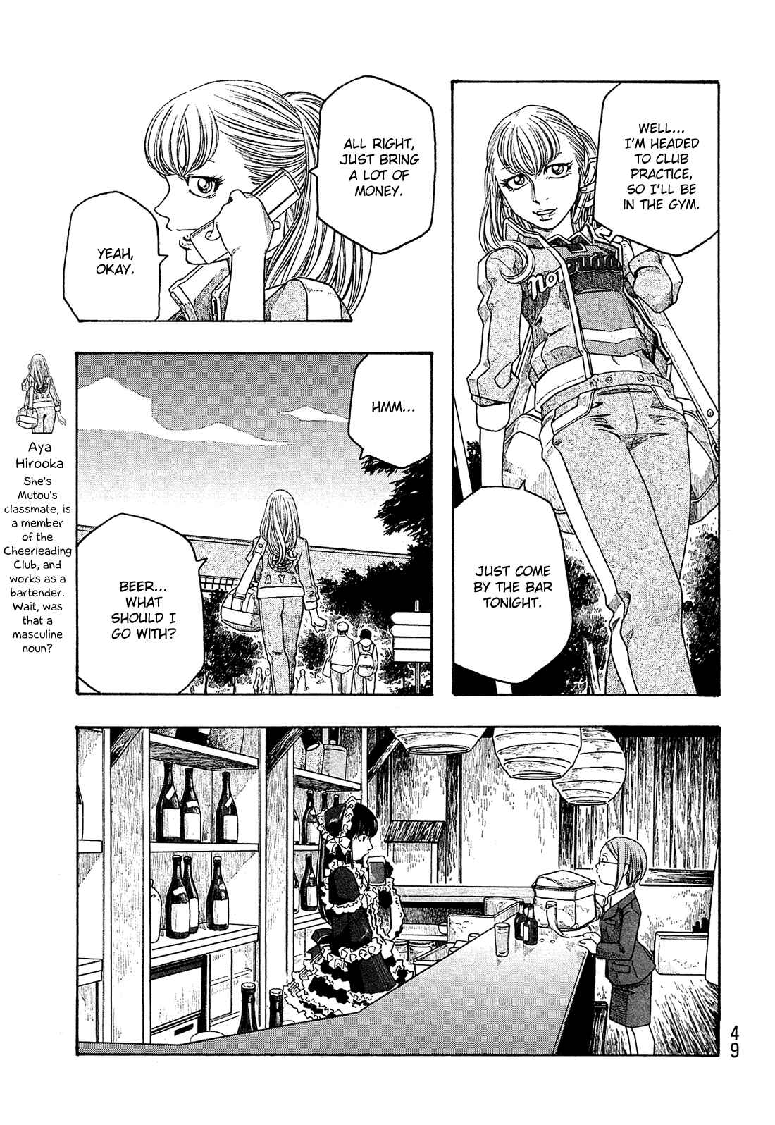 Page 8 Chapter 90 Tales of Agriculture