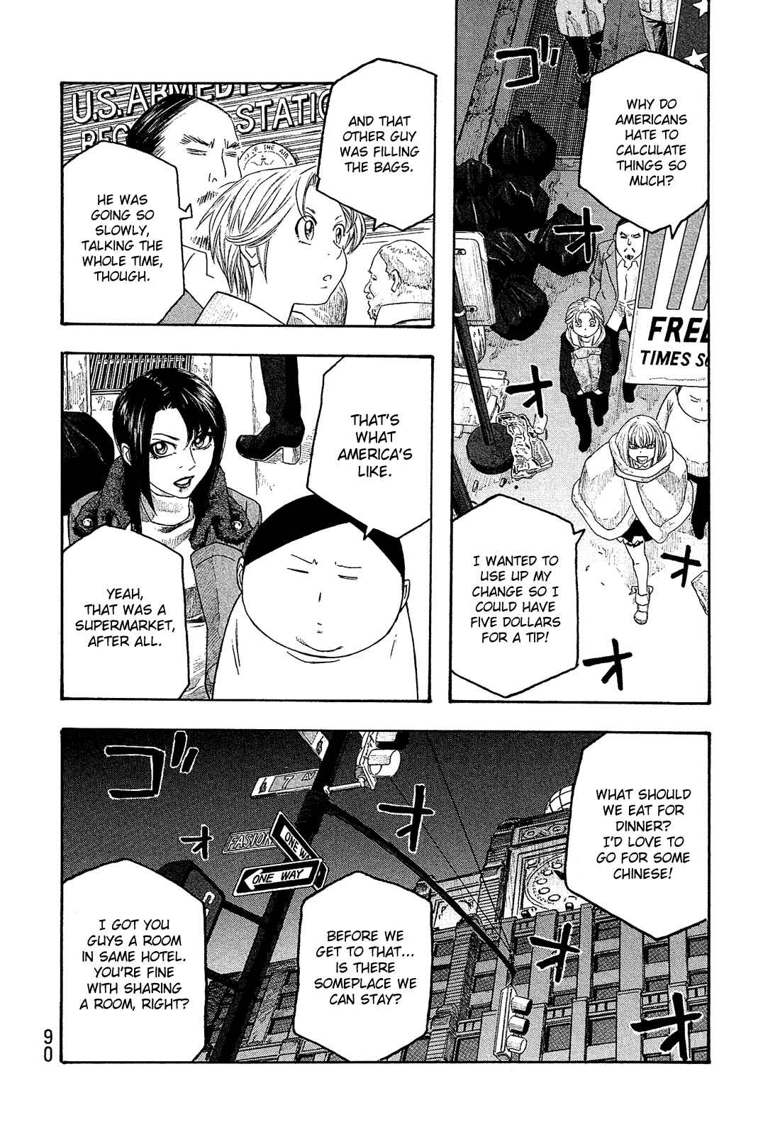 Page 16 Chapter 116 Tales of Agriculture
