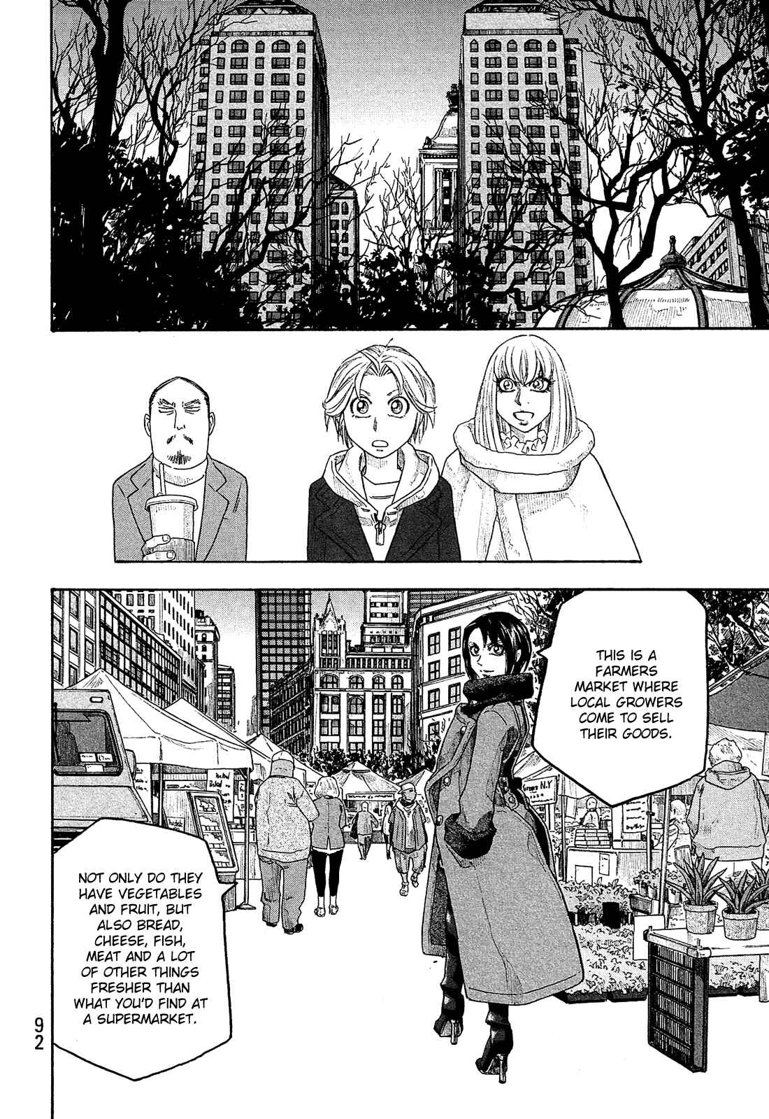 Page 18 Chapter 116 Tales of Agriculture