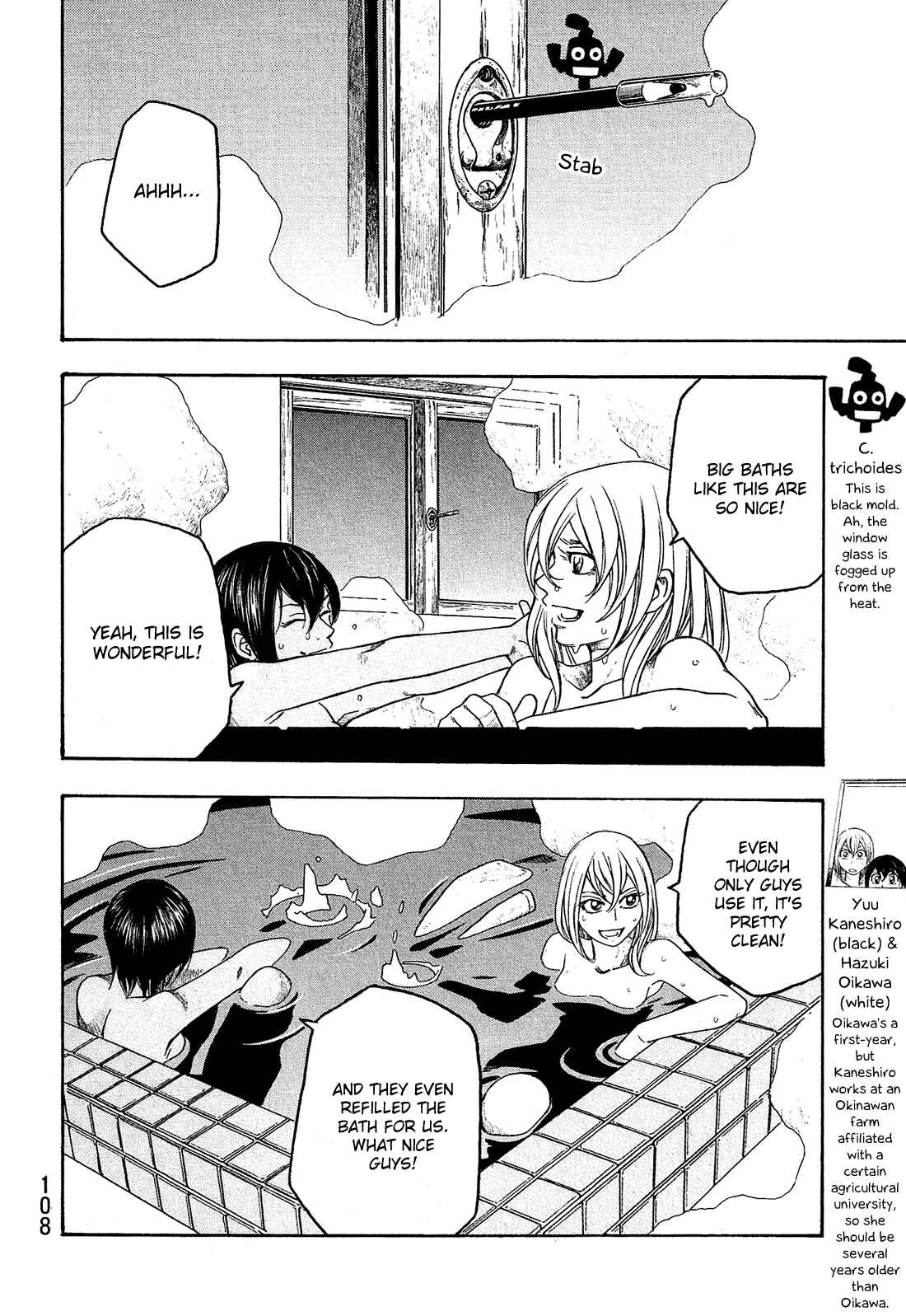 Page 3 Chapter 82 Tales of Agriculture