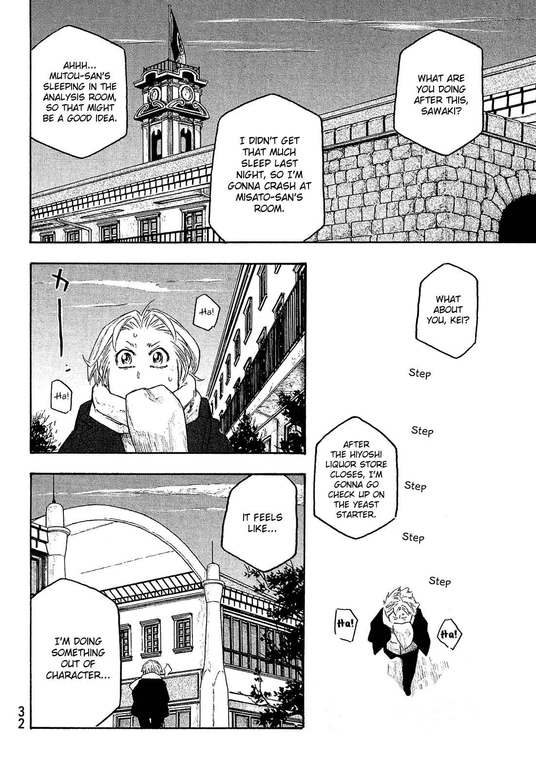 Page 15 Chapter 137 Tales of Agriculture