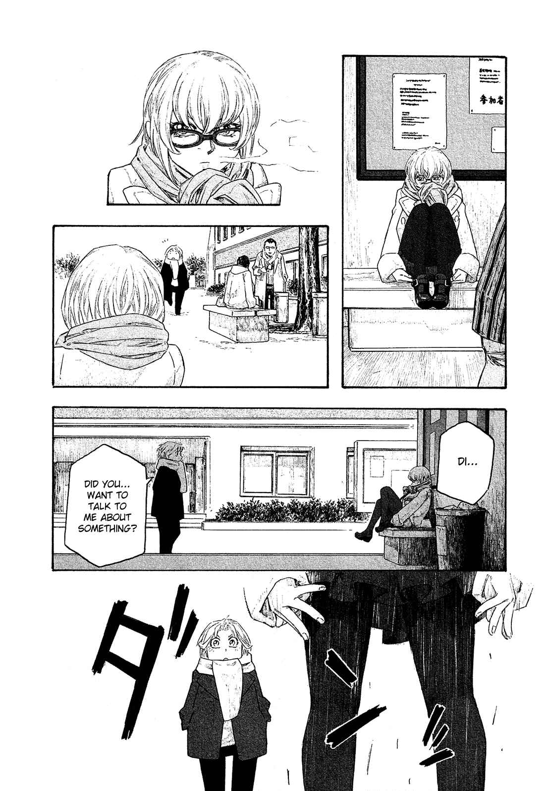 Page 16 Chapter 137 Tales of Agriculture