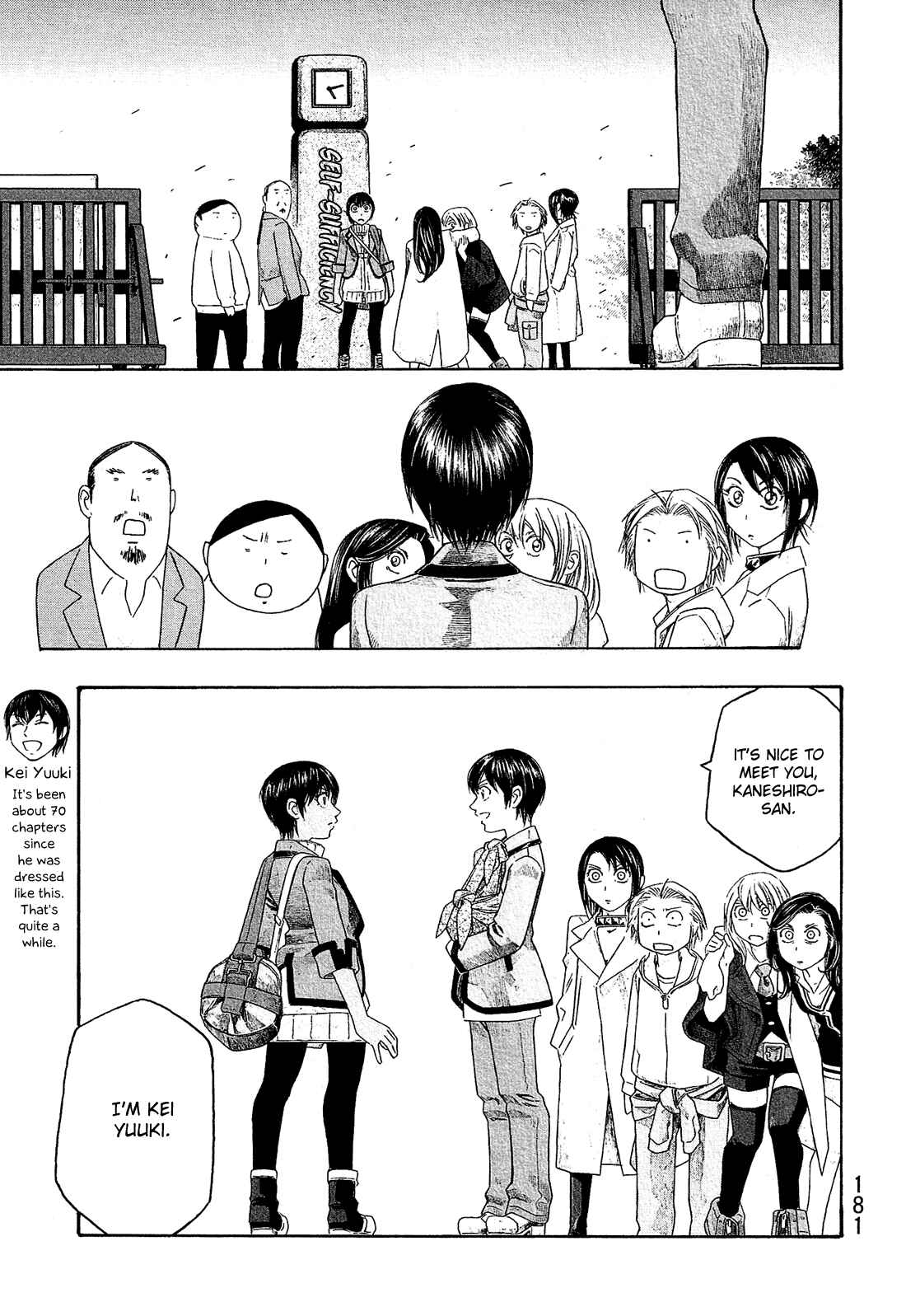 Page 11 Chapter 86 Tales of Agriculture