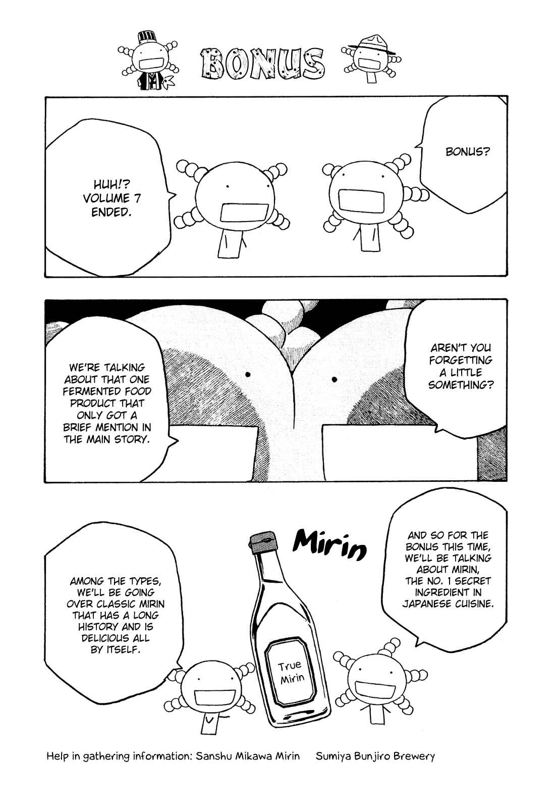 Page 17 Chapter 86 Tales of Agriculture