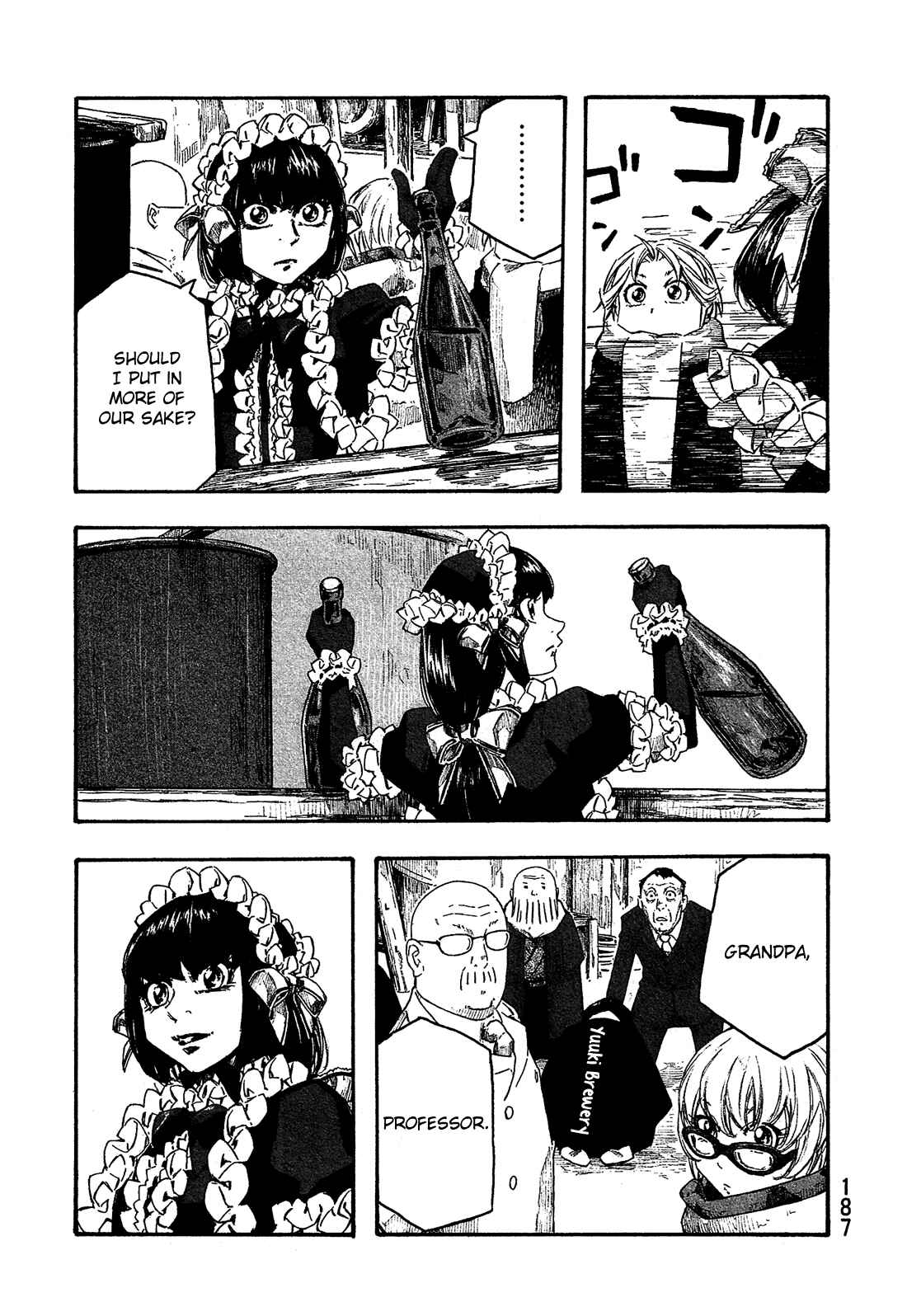 Page 18 Chapter 158 Tales of Agriculture