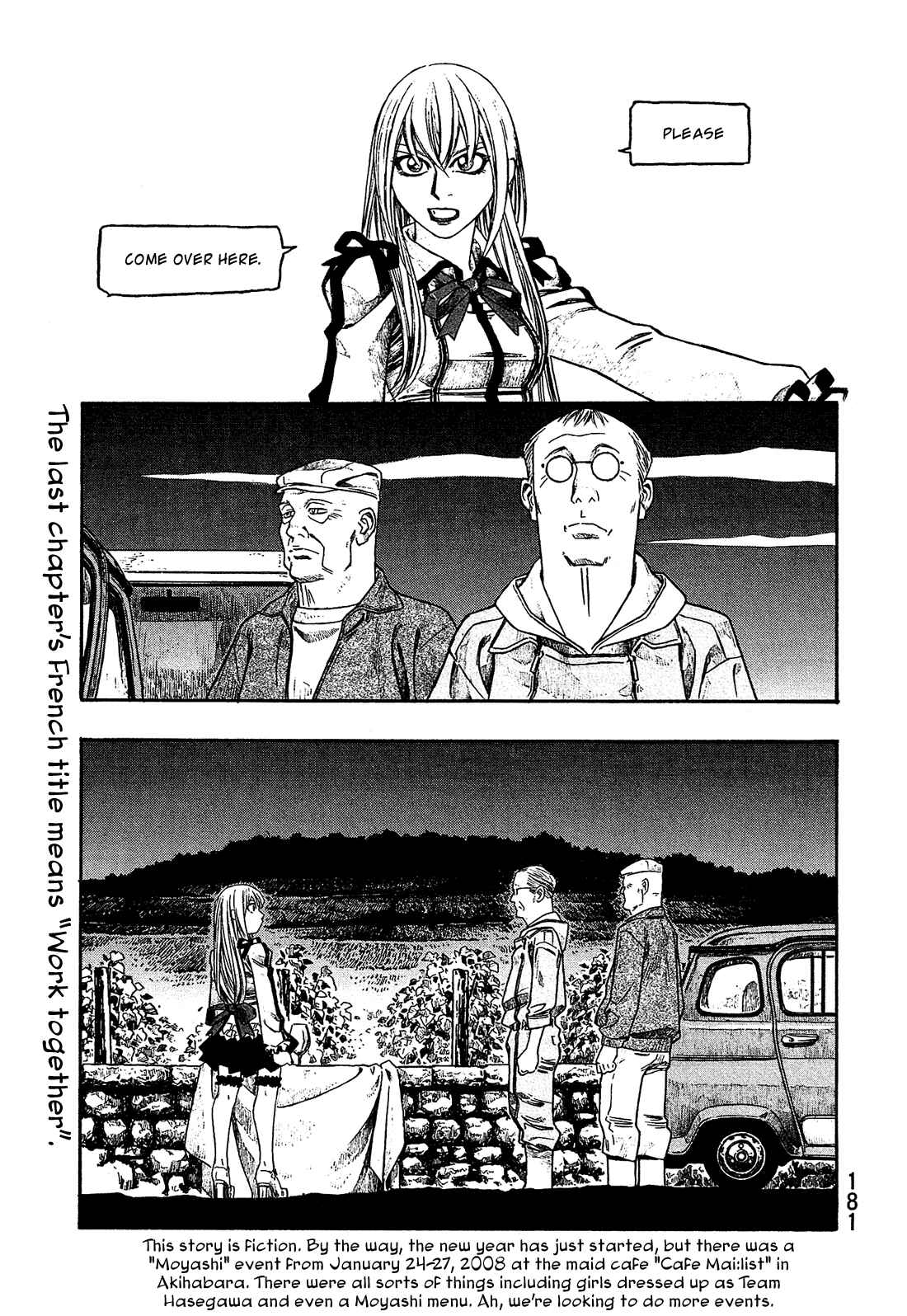 Page 2 Chapter 72 Tales of Agriculture