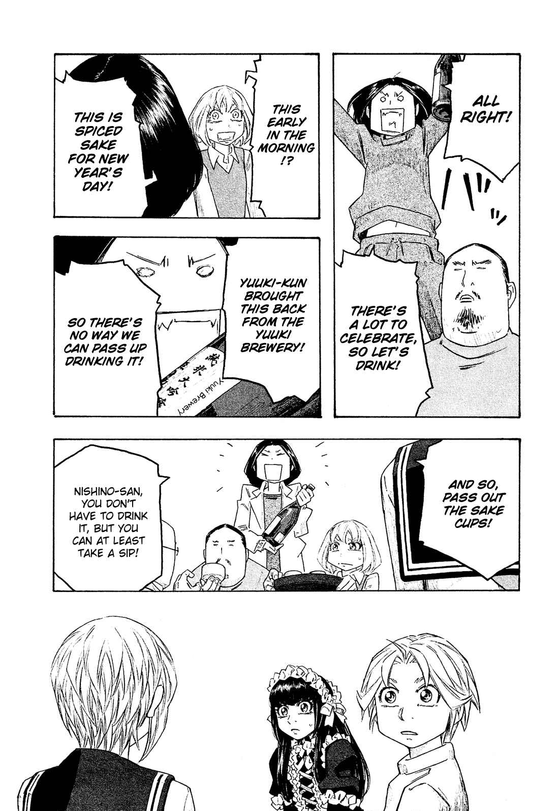 Page 12 Chapter 145 Tales of Agriculture