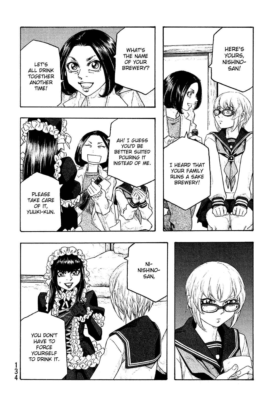 Page 13 Chapter 145 Tales of Agriculture
