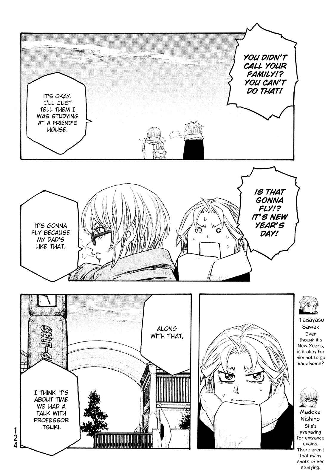 Page 3 Chapter 145 Tales of Agriculture