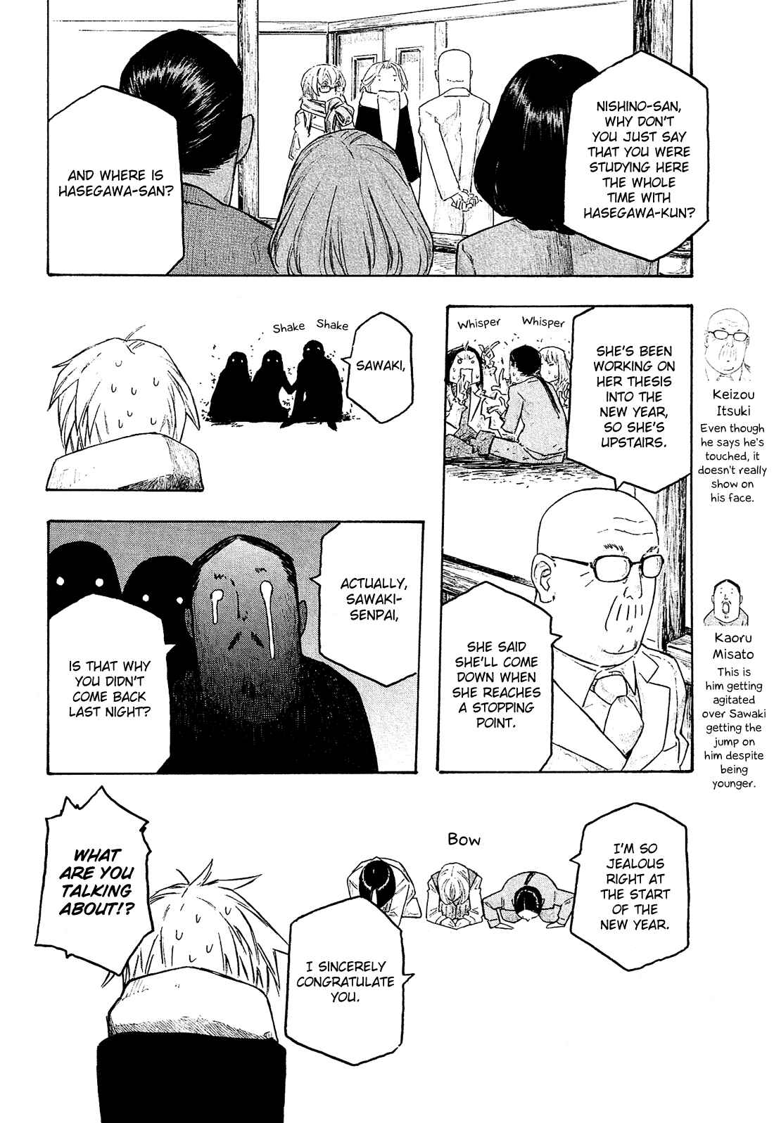 Page 5 Chapter 145 Tales of Agriculture