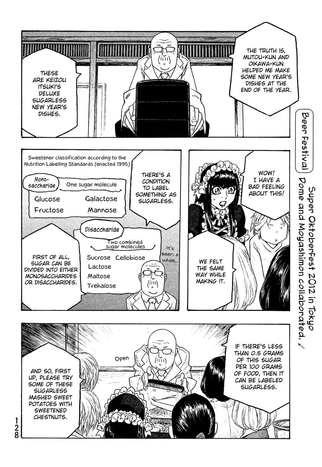Page 7 Chapter 145 Tales of Agriculture