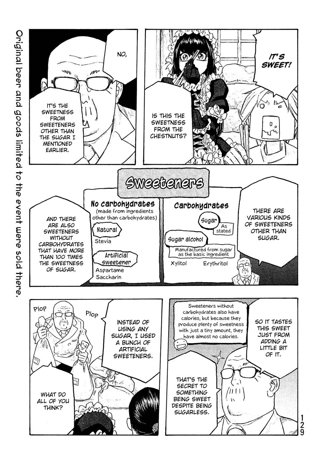 Page 8 Chapter 145 Tales of Agriculture