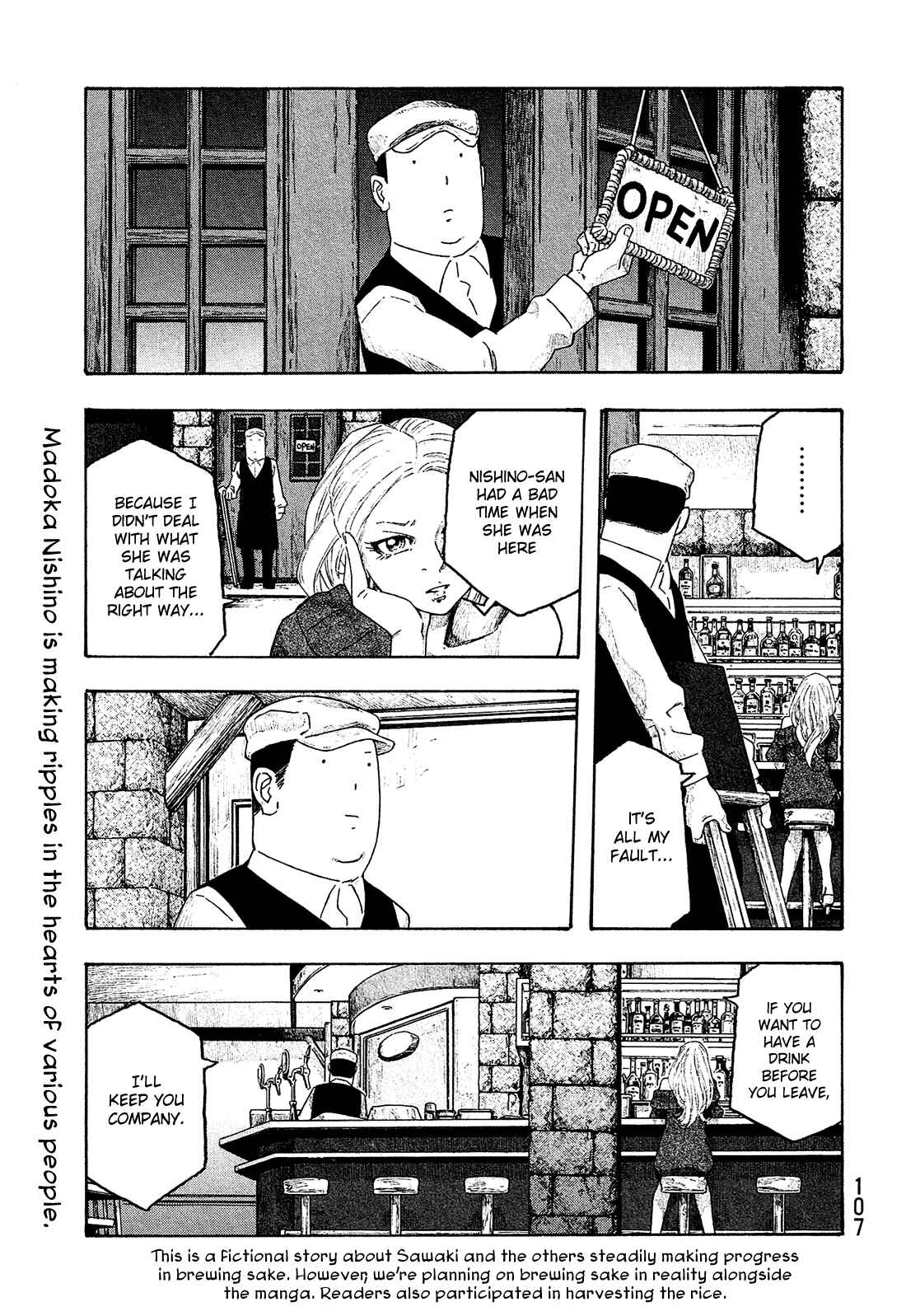 Page 2 Chapter 144 Tales of Agriculture