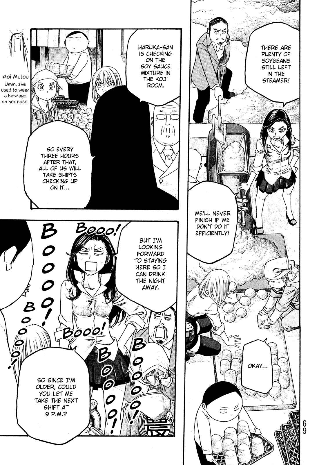 Page 12 Chapter 79 Tales of Agriculture