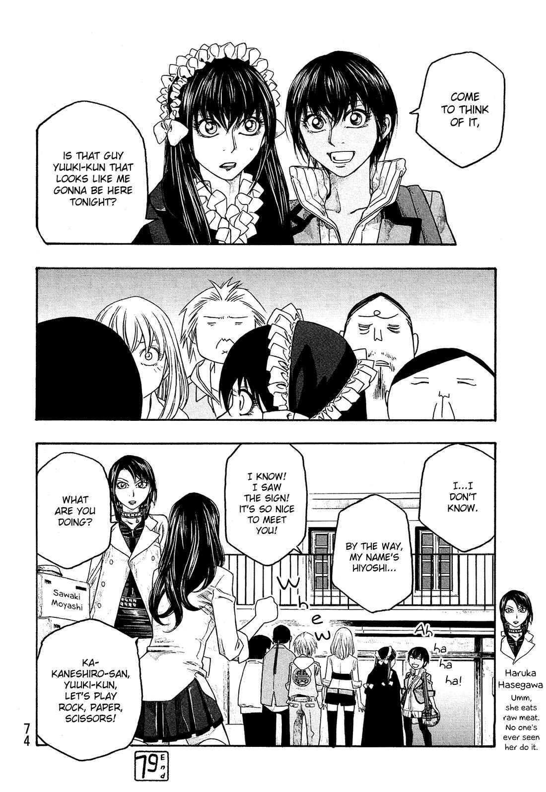 Page 17 Chapter 79 Tales of Agriculture