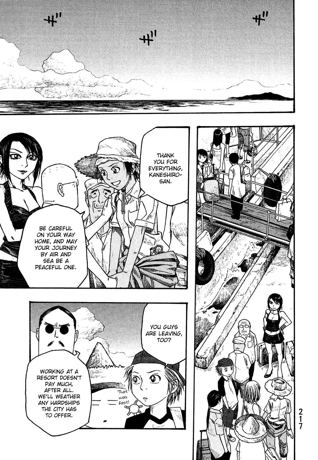 Page 14 Chapter 37 Tales of Agriculture