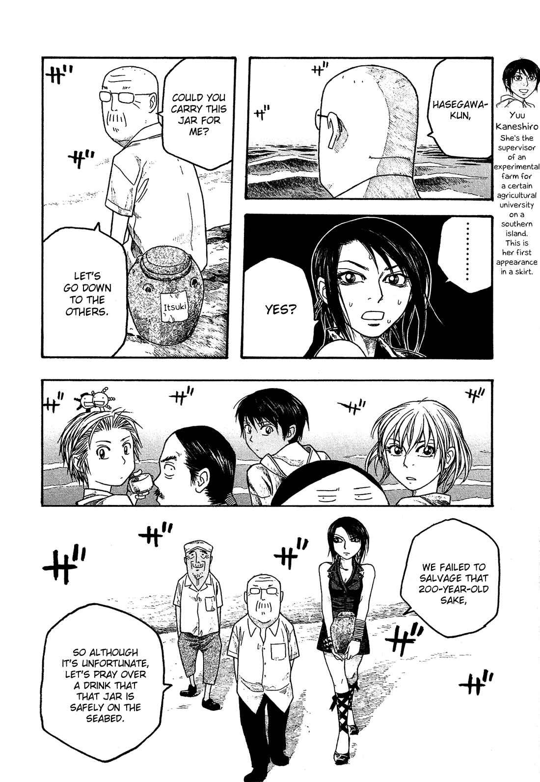 Page 9 Chapter 37 Tales of Agriculture