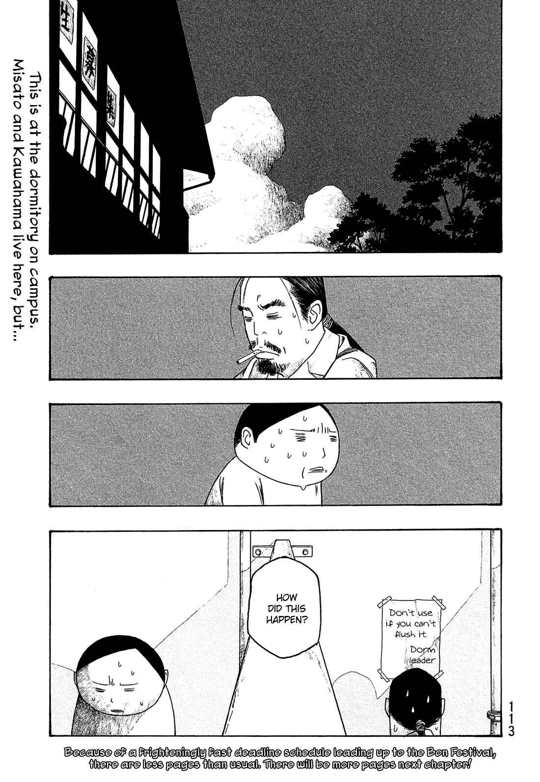 Page 2 Chapter 45 Tales of Agriculture