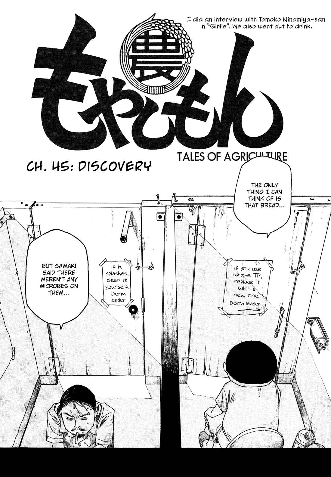 Page 3 Chapter 45 Tales of Agriculture