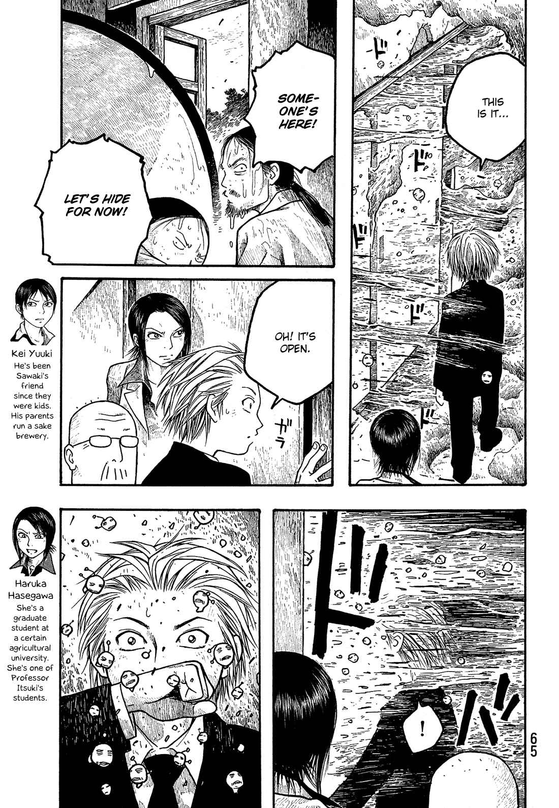 Page 12 Chapter 3 Tales of Agriculture